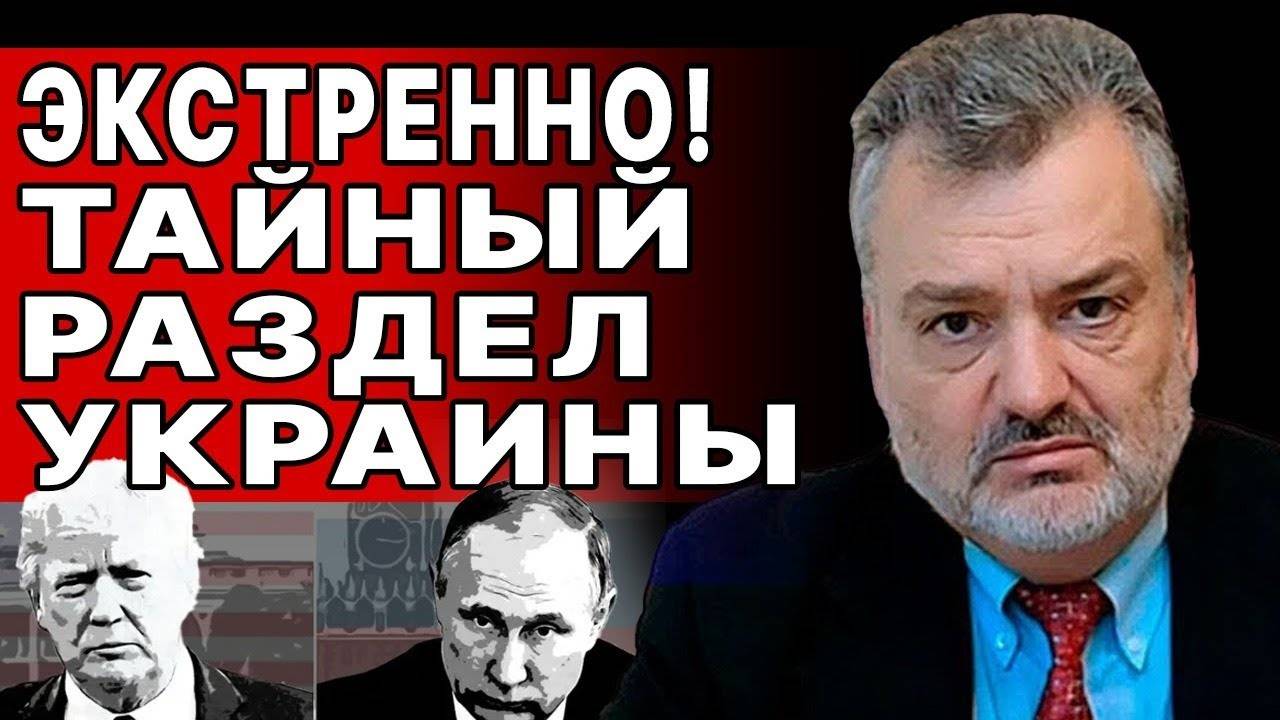ПРИШЛИ ШОКОВЫЕ НОВОСТИ! ПЛАН ОКОНЧАНИЯ ВОЙНЫ ОШЕЛОМЛЯЕТ! ТРАМП ВВОДИТ САНКЦИИ ПРОТИВ УКРАИНЫ