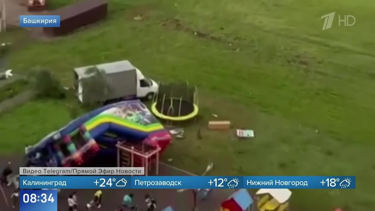 Сильный ветер в Уфе снес батут с детьми: видео