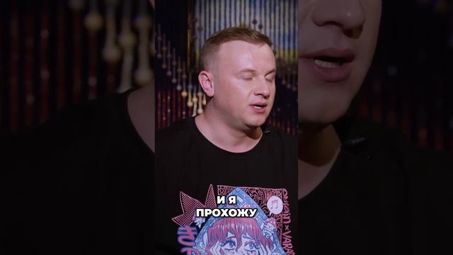 #интервью