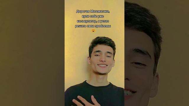 юмор