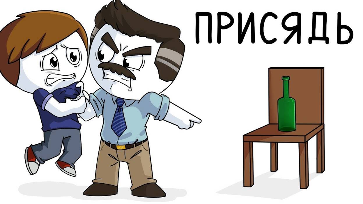 Сложности трудоустройства (Анимация)