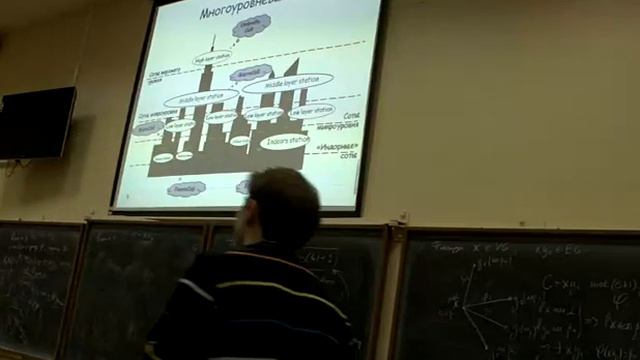 Сетевые технологии. Мобильные и локальные беспроводные сети, как средства доступа в Интернет