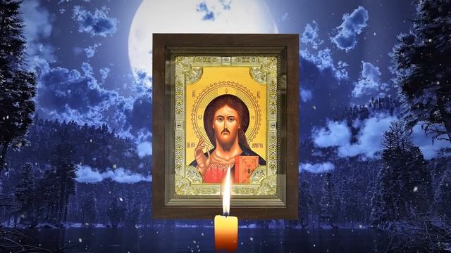 Прослушай эту сильную молитву и вы удивитесь. Всё будет хорошо!