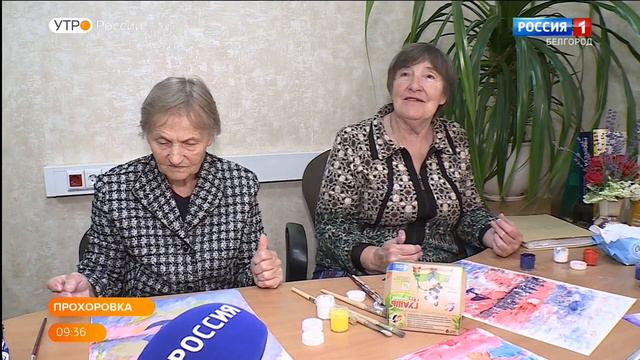 интервью