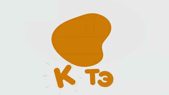 Котэ Logo Effects | Preview 2 V17 2 Effects