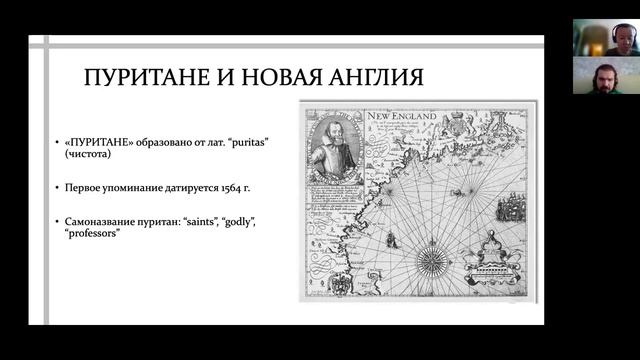 История религии