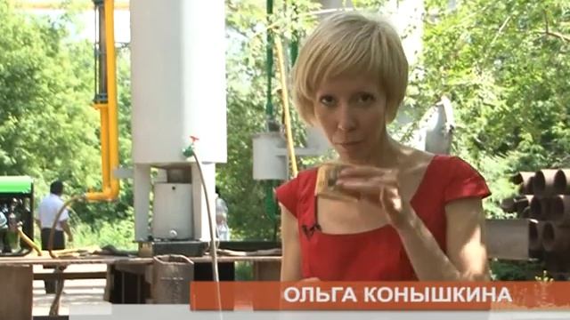 Телепередача