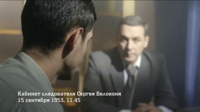 Честь семьи _ Вещдок