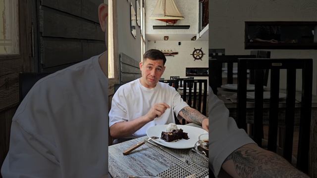 Психология