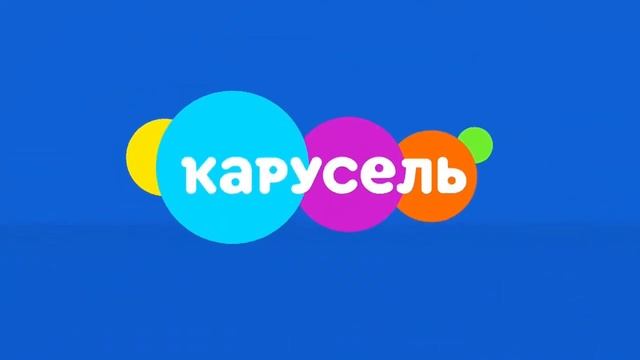 Все заставки карусель | Самые лучшие заставки