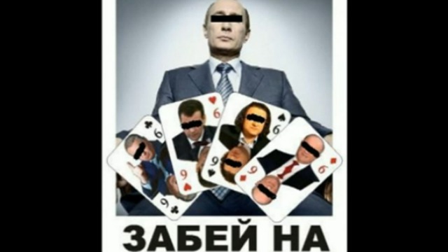 Политики