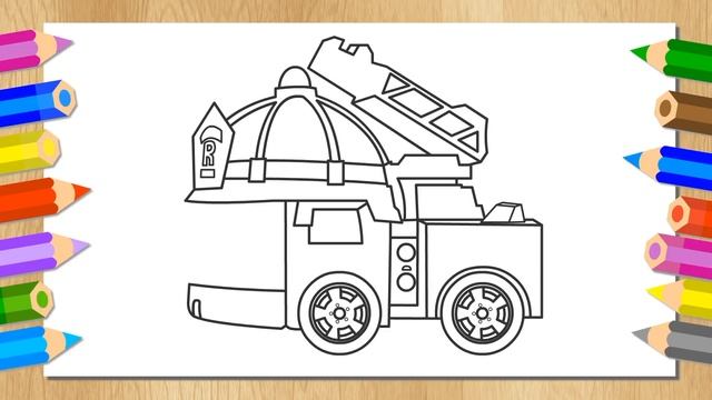Робокар Поли - Рисуем Роботрак Рой - Раскраска - Учим цвета - Пожарная машина - Robocar Poli
