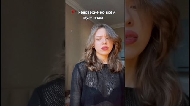Психология