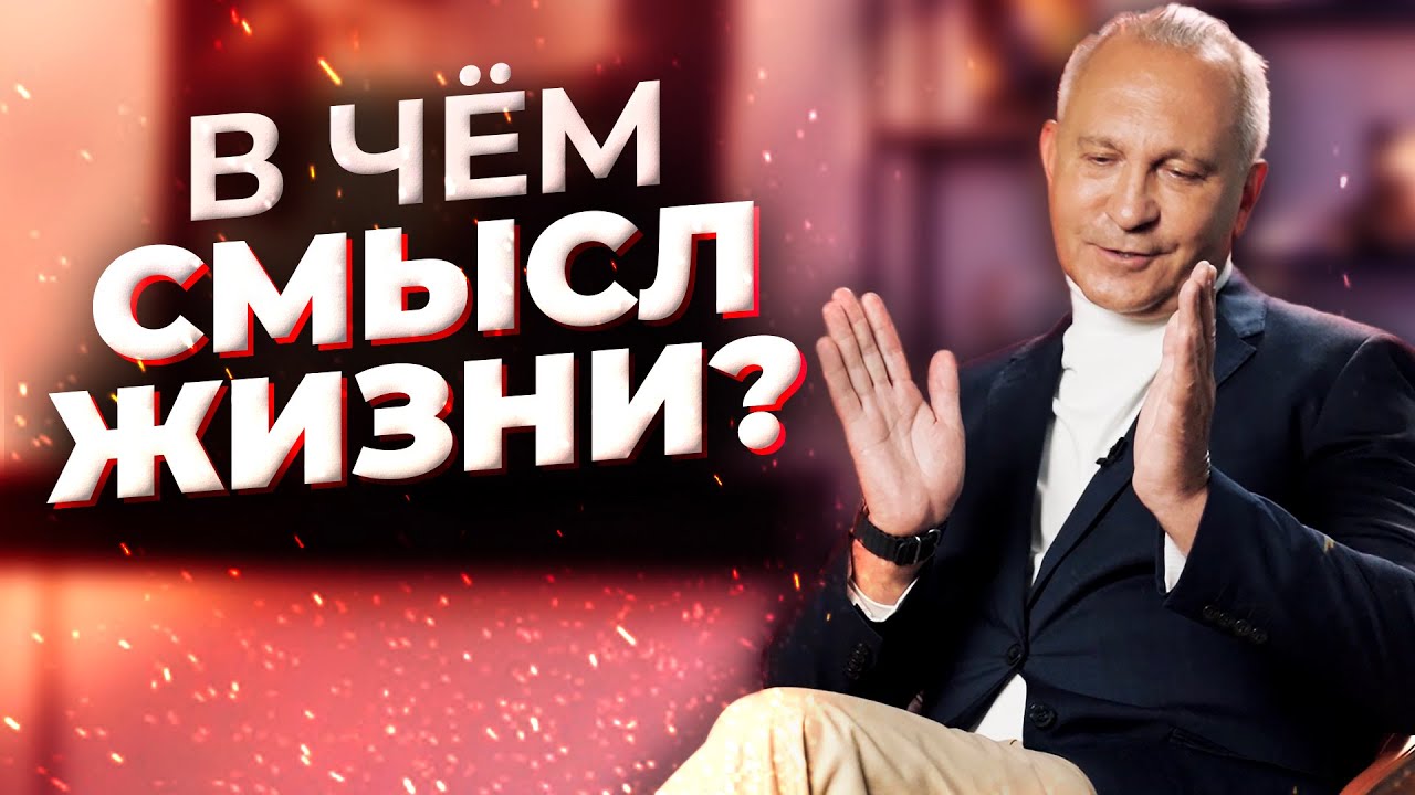 Алексей Ситников 🔥ЗОЛОТЫЕ правила сделают тебя лучше 🔥 #АлексейСитников 🔥