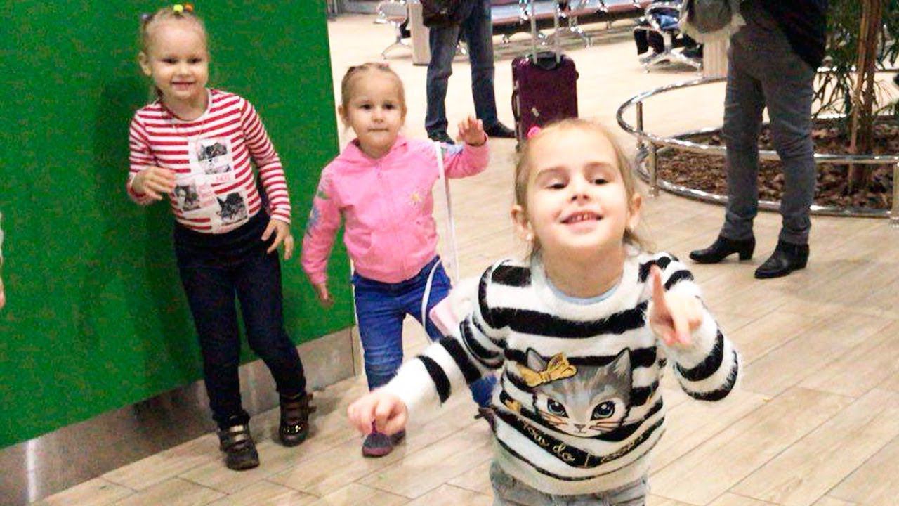 ВЛОГ Летим на море с Мили Ванили и Мими Лисса Новая игрушка Алины VLOG