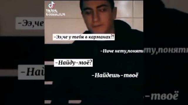 юмор