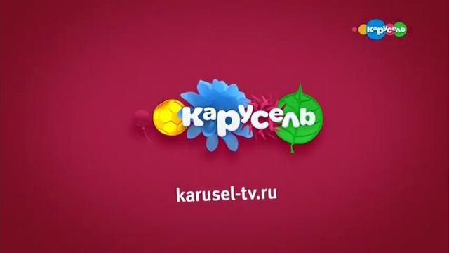 Карусель Анонсы 03 2017