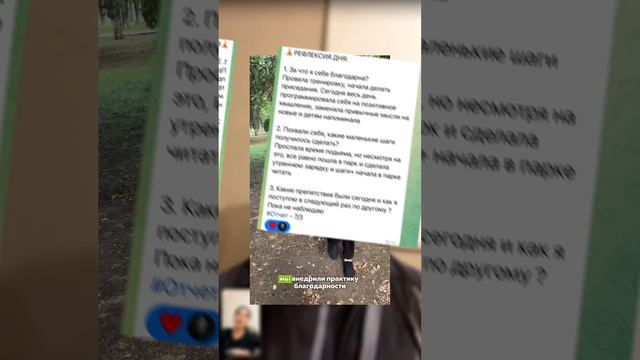 3 серия реалити Новая жизнь