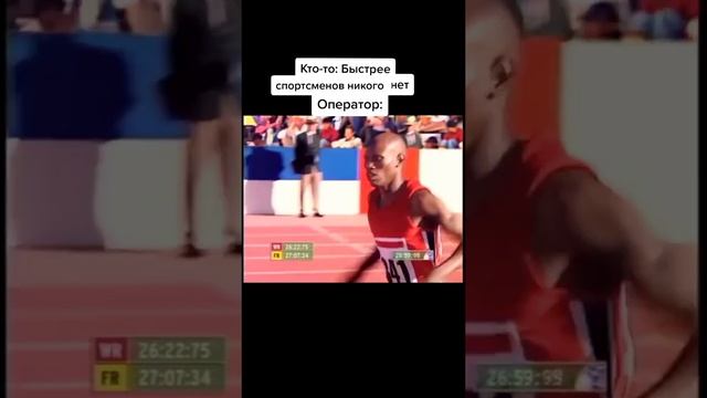 Спорт
