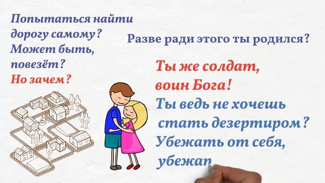 Почему человеку нужна религия
