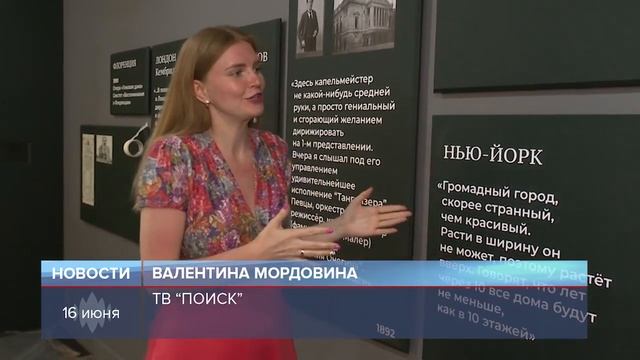 в музее-заповеднике Чайковского готовятся к выставке