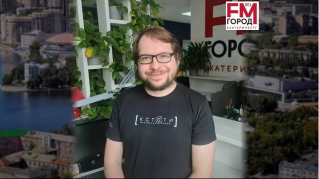 Александр Панчин о том, зачем человечество придумывает лженауки