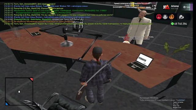 интервью