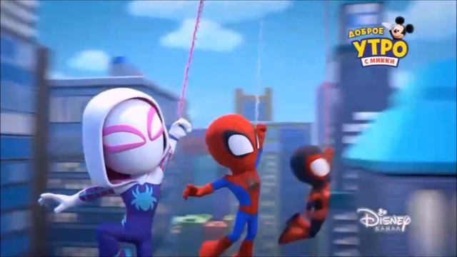 Паучок и его удивительные друзья (Spidey and His Amazing Friends) Заставка (Intro)