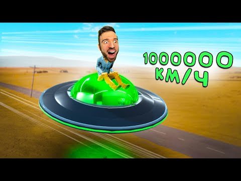 УГНАЛ ЛЕТАЮЩУЮ ТАРЕЛКУ в The Long Drive... наконец-то!