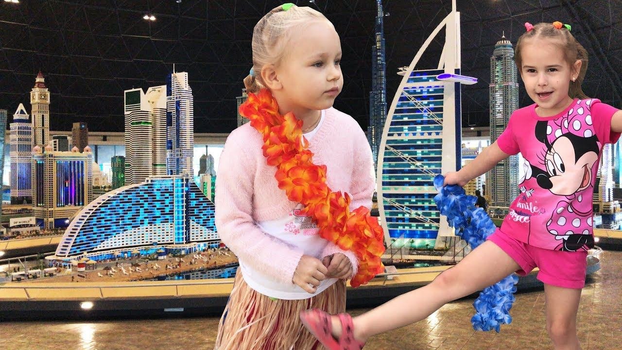 ВЛОГ Мы ПЕРЕЕЗЖАЕМ ! Отель Lapita Dubai Самый крутой отель где мы были Идем гулять в парк Legoland