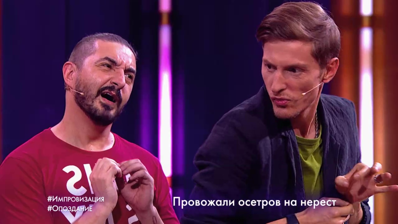 Импровизация: Опоздание (выпуск 98)