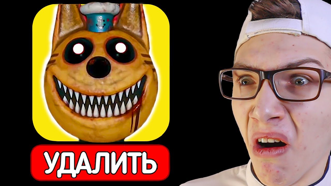 ТРИ КОШАРЫ *УДАЛИТЕ ЭТО* ? ? НИКОГДА НЕ ВКЛЮЧАЙ ТРИ КОТА в 3:00! ТРИ КОШАРЫ НАВОДЯТ СУЕТУ!