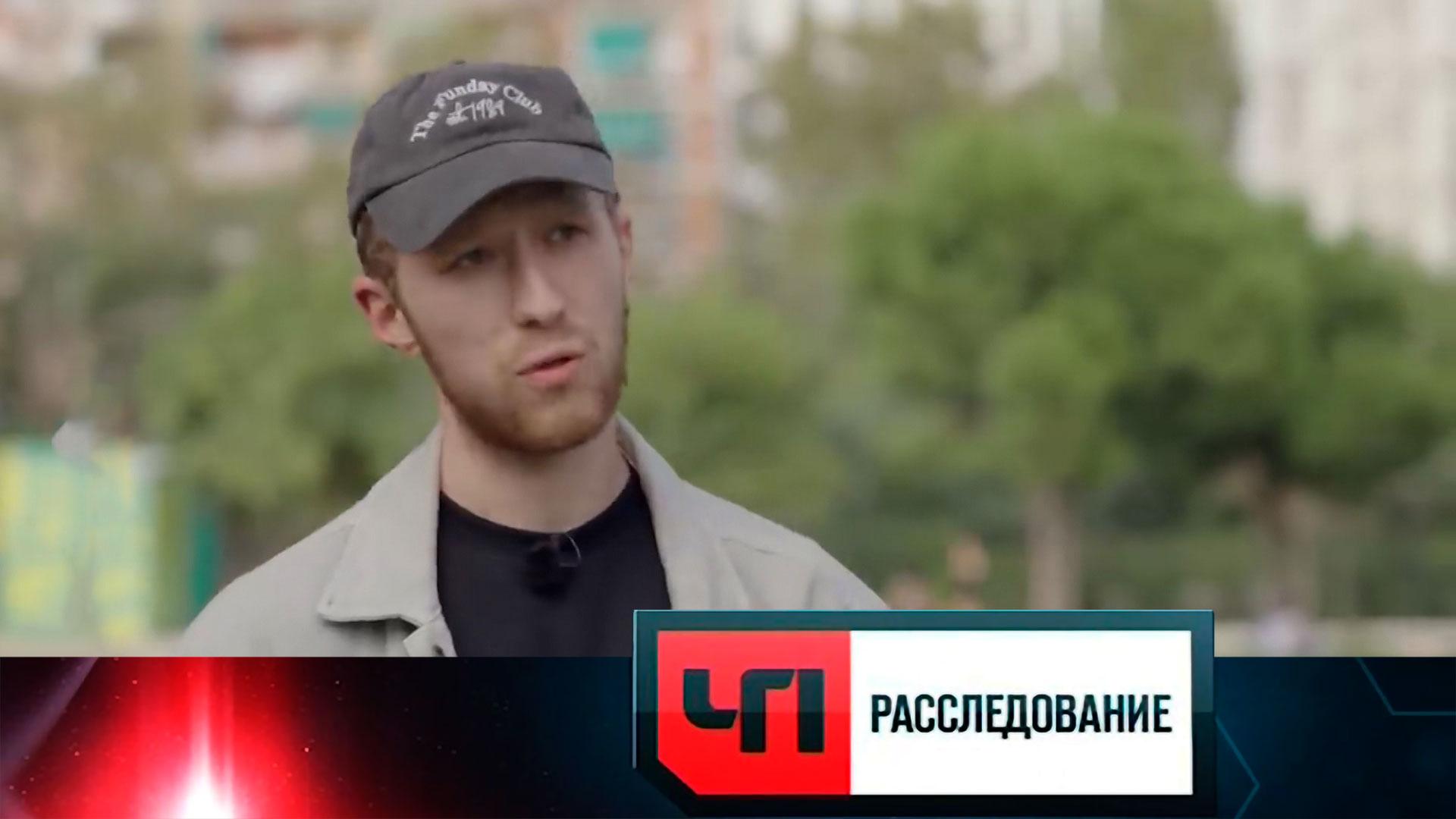 «Малые звезды большого предательства» | «ЧП. Расследование»