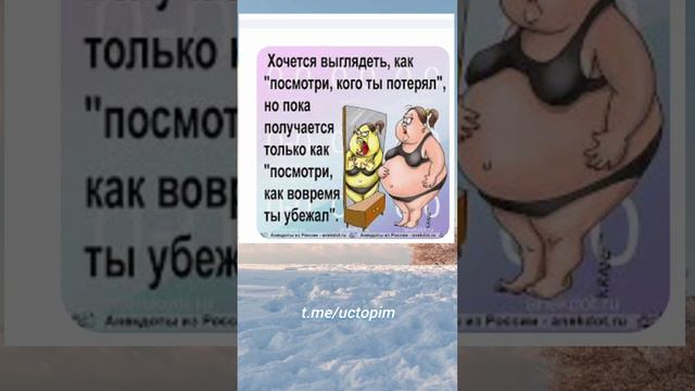 Развлечения