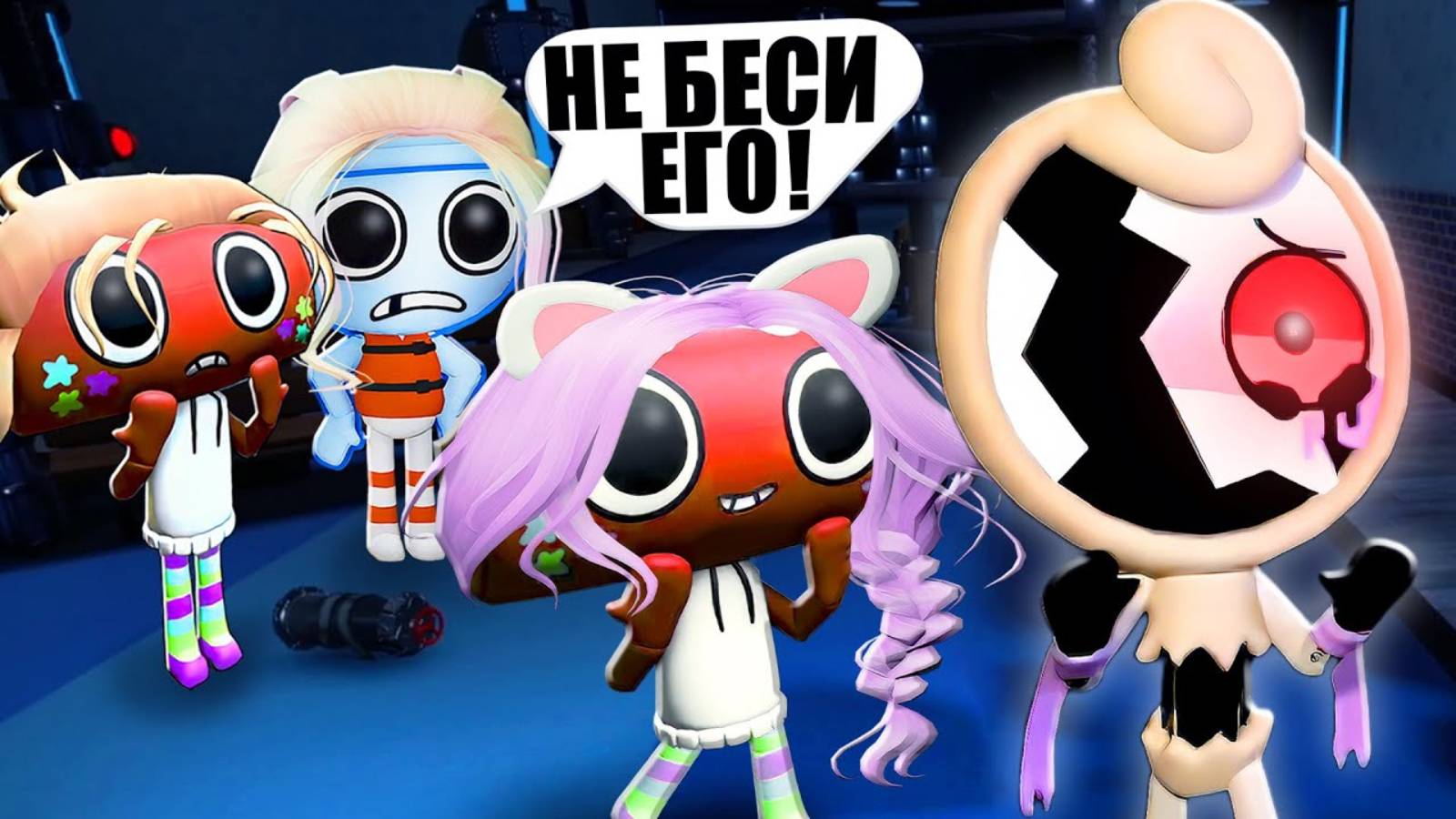 НАШЛИ ПОСЛЕДНЕГО НОВОГО МОНСТРА В МИРЕ ДЕНДИ! Roblox