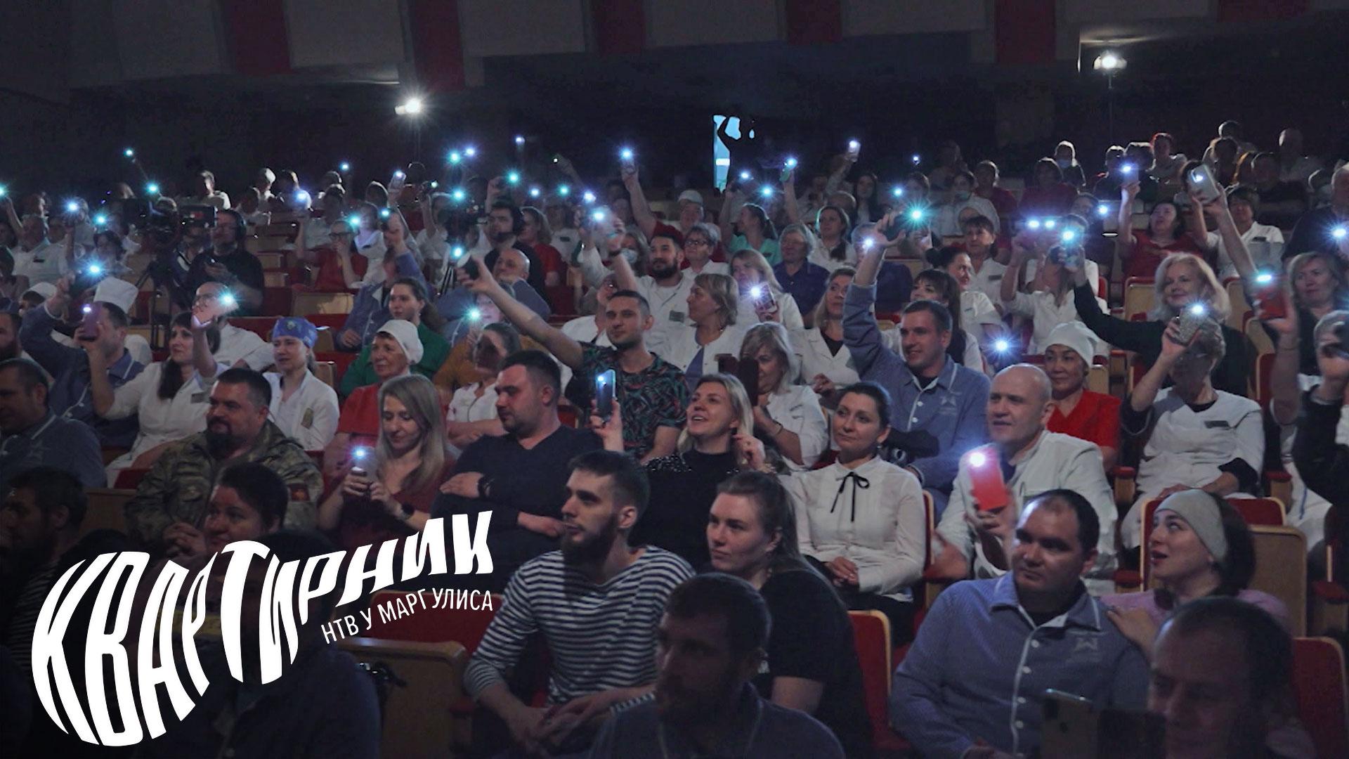 «Квартирник НТВ у Маргулиса». Специальный выпуск