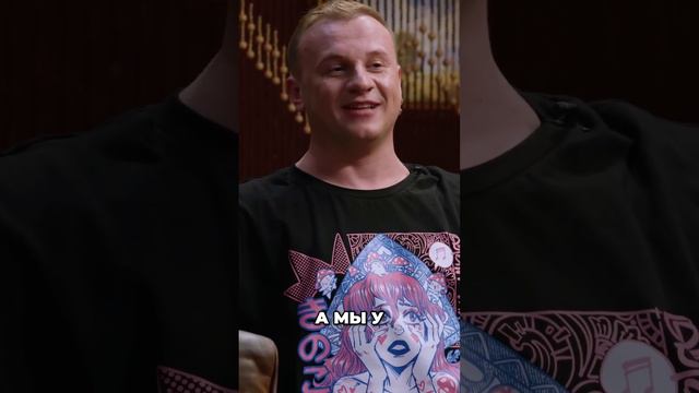 #интервью