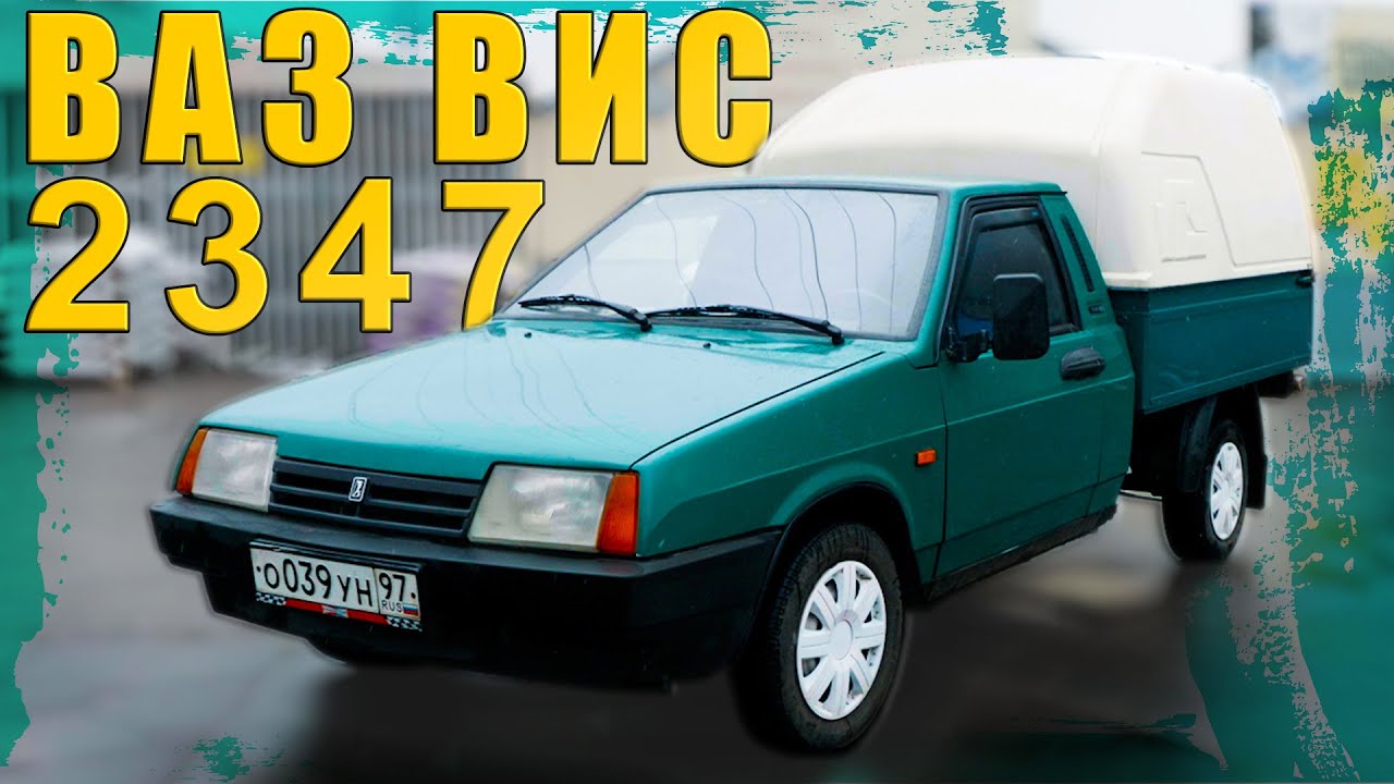 НАСТОЯЩИЙ ТРУЖЕНИК / ВИС-2347 / Иван Зенкевич