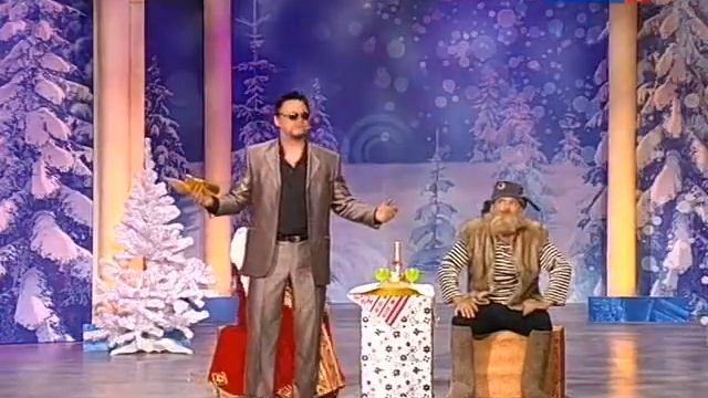 Аншлаг Старый Новый год 2012