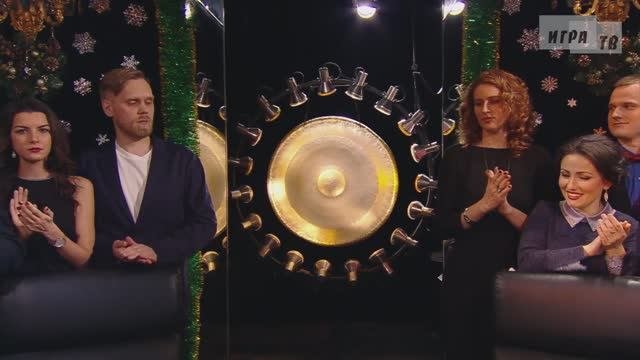 Что? Где? Когда? Финал года. Выпуск от 24.12.2017