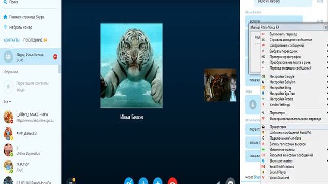 Ребёнок показывает18+