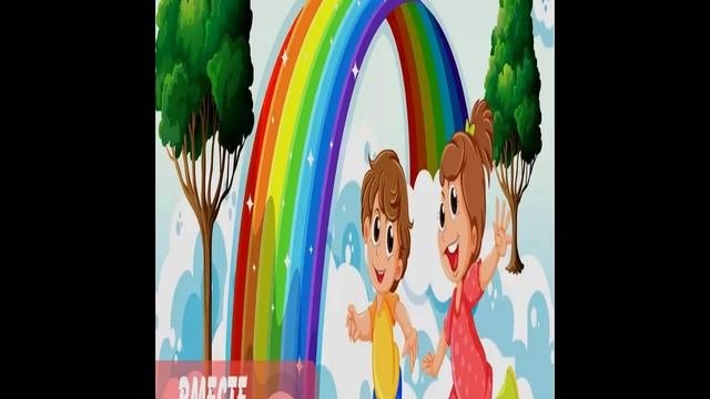 Детские песни