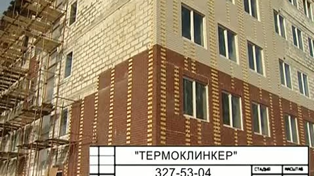 Телепередача "Свой дом"