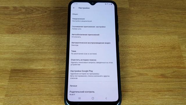 Не работает Youtube на Android: что делать?
