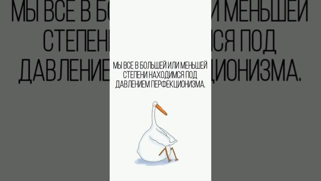 Психология