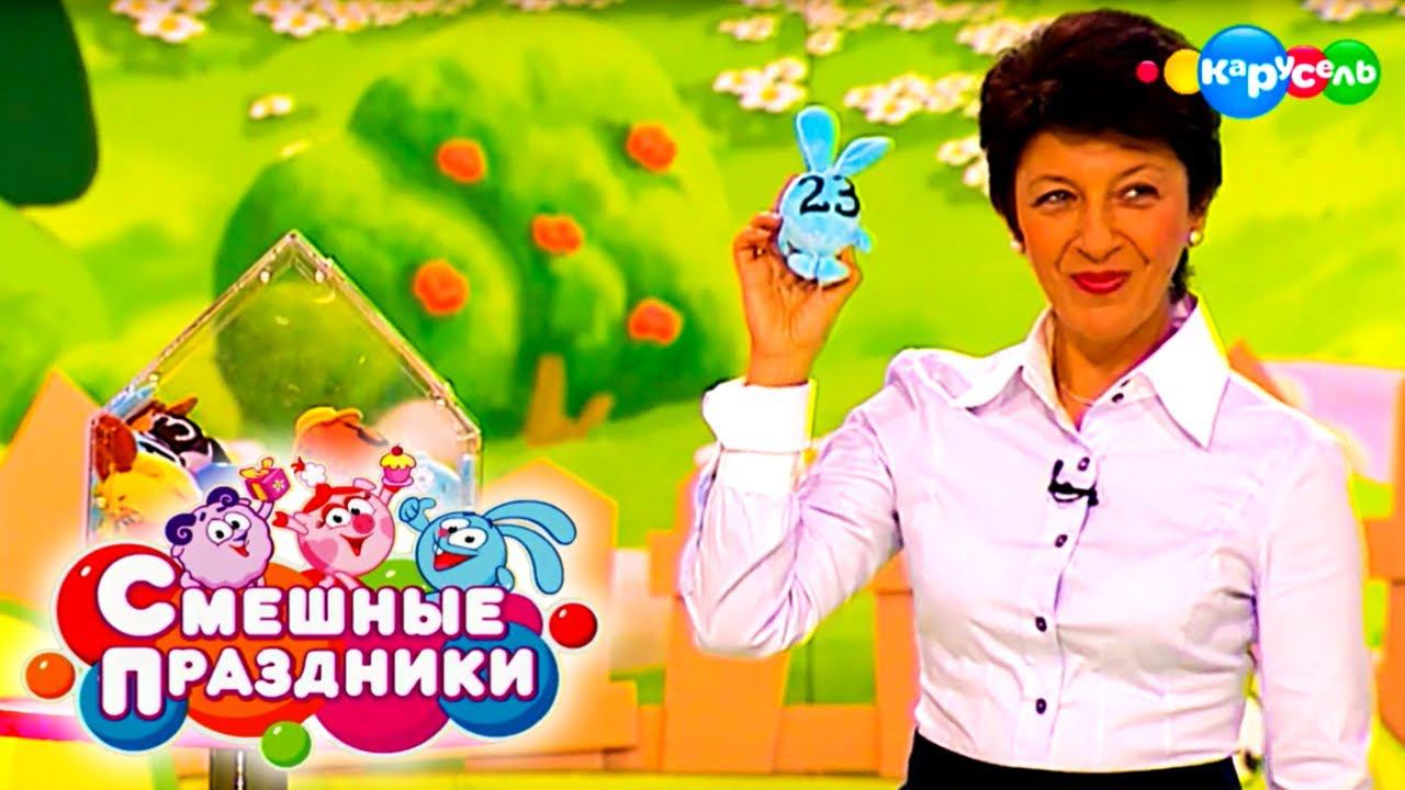 Смешные праздники. Выпуск 7. Праздник Красок | Телеканал Карусель