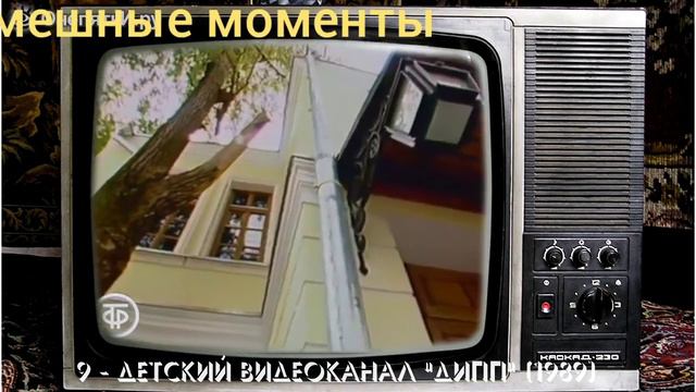 ТОП-10 телепередач из детства
