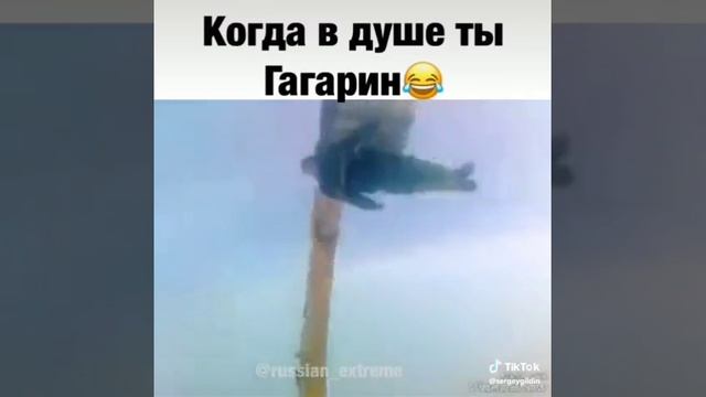 развлечения