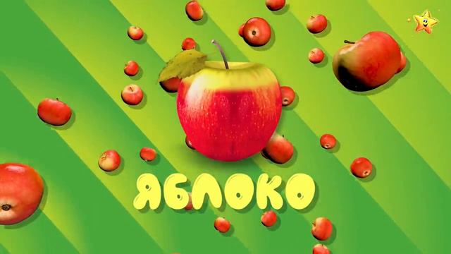 Мультики для детей