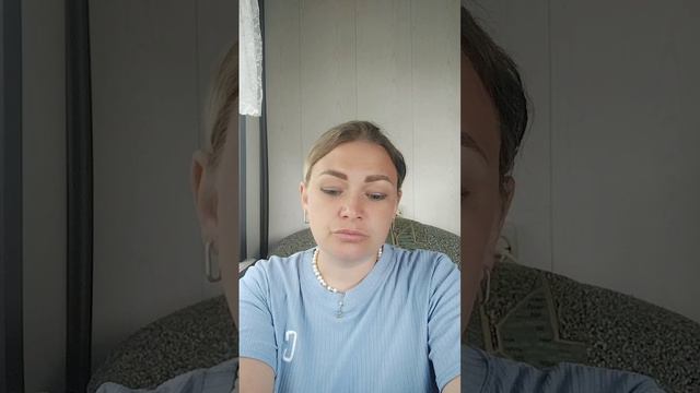 психология